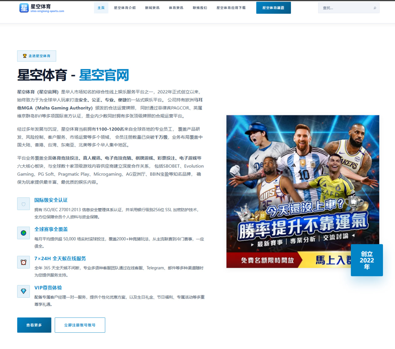 德约科维奇美网前恢复提速参赛前景全面观察与深度解析