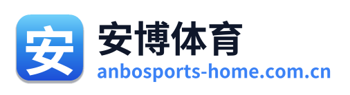 安博体育